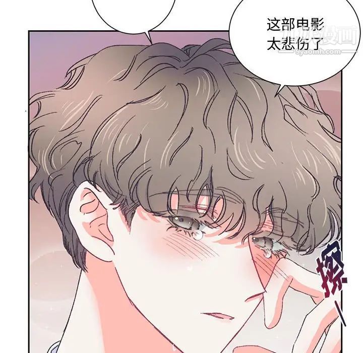 恋物BL短篇集第14话