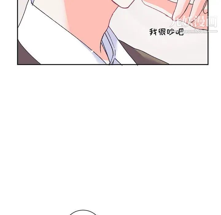 恋物BL短篇集第14话