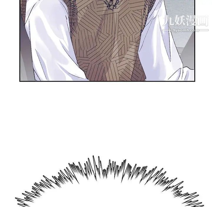 恋物BL短篇集第14话