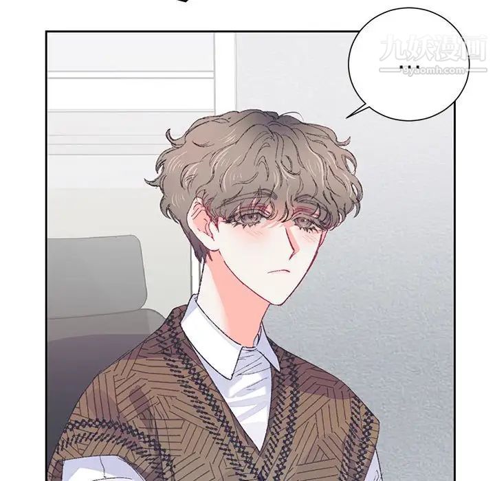 恋物BL短篇集第14话