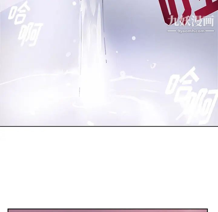 恋物BL短篇集第14话