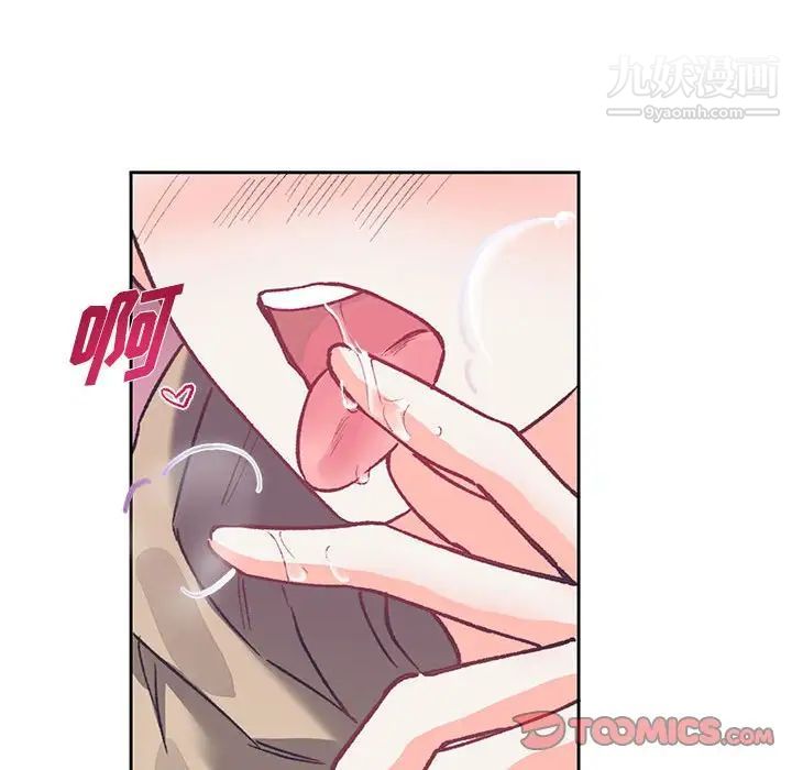 恋物BL短篇集第14话