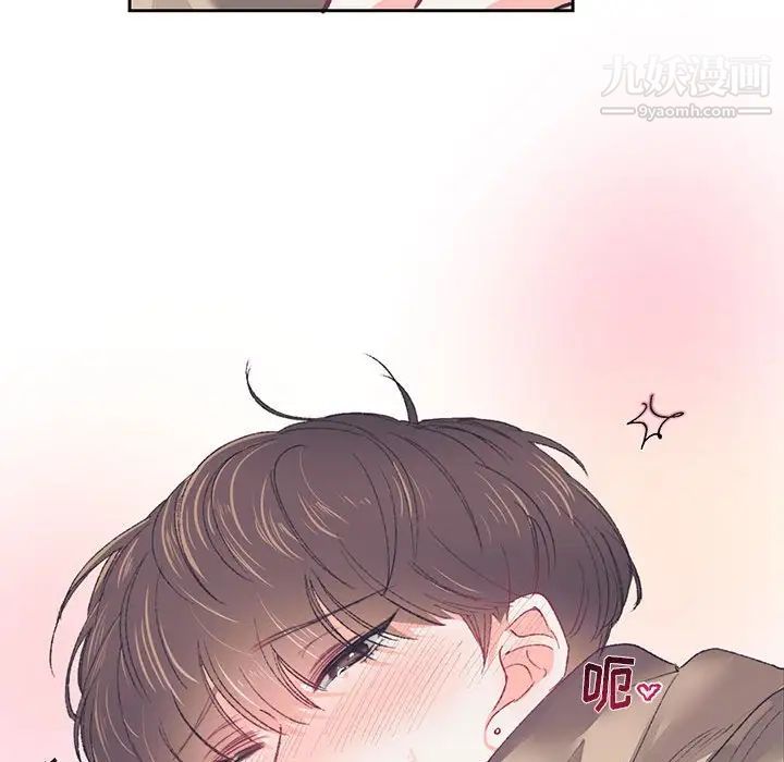 恋物BL短篇集第14话