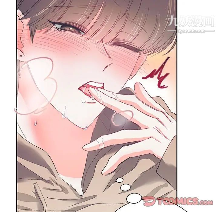 恋物BL短篇集第14话