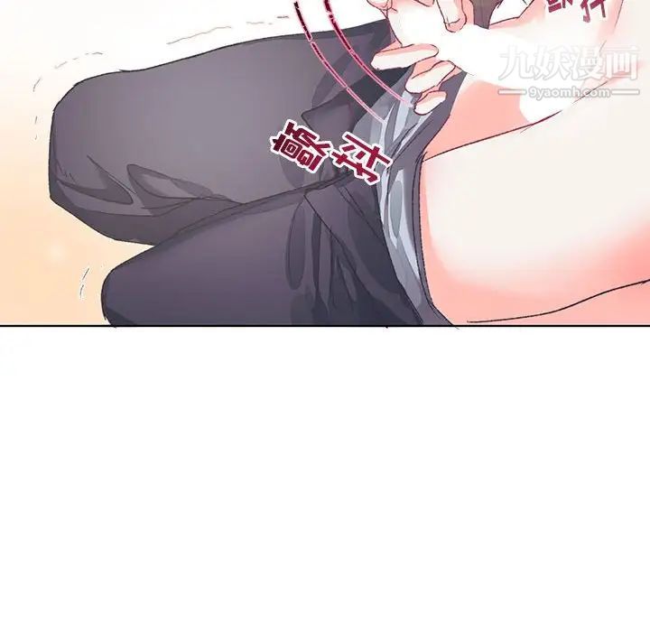 恋物BL短篇集第14话