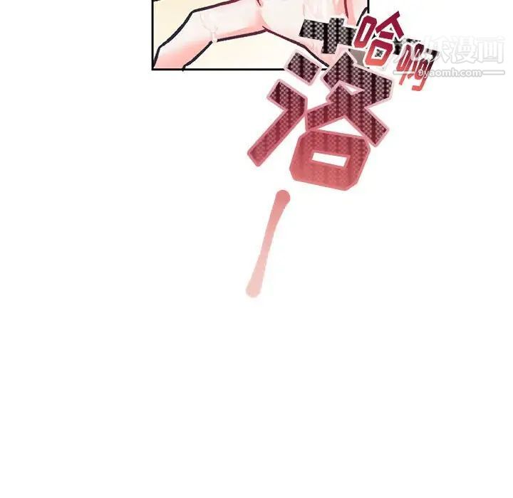 恋物BL短篇集第14话