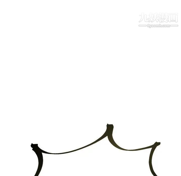 恋物BL短篇集第14话