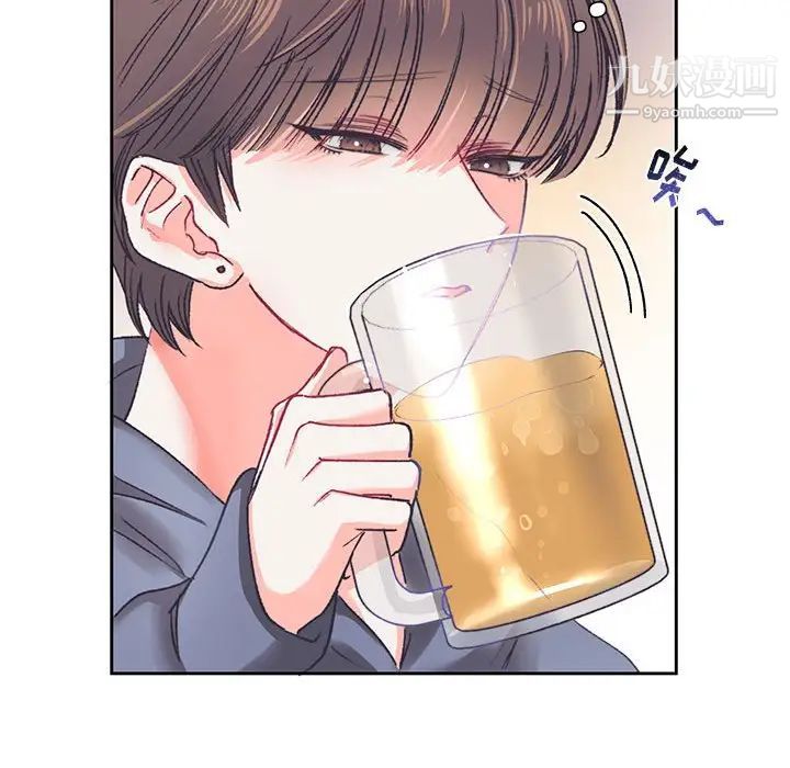 恋物BL短篇集第14话