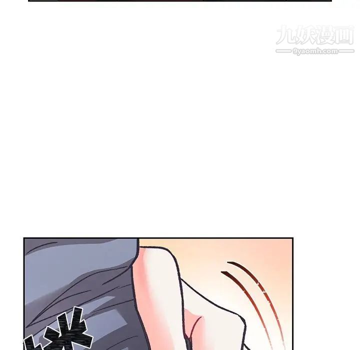 恋物BL短篇集第14话