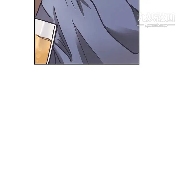 恋物BL短篇集第14话