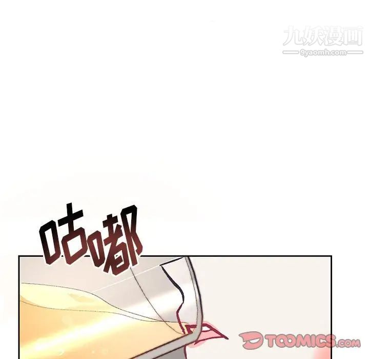 恋物BL短篇集第14话