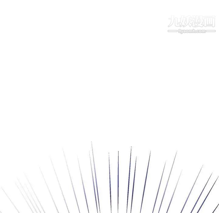 恋物BL短篇集第14话