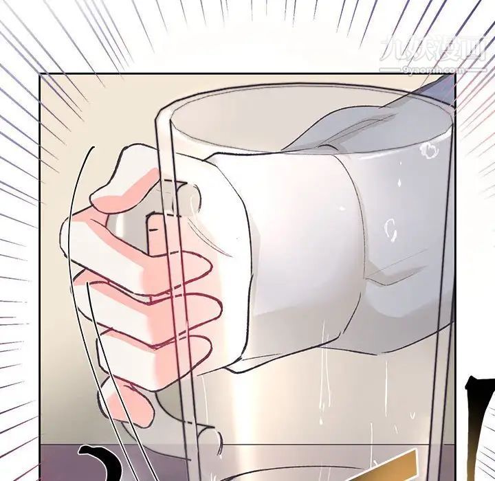 恋物BL短篇集第14话