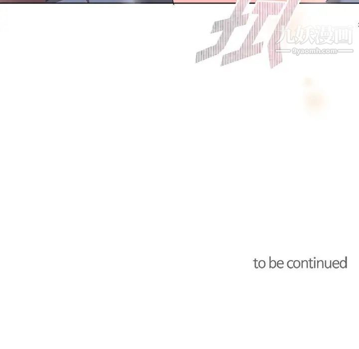 恋物BL短篇集第14话