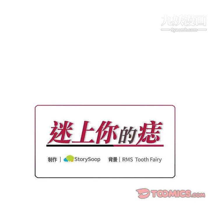 恋物BL短篇集第14话