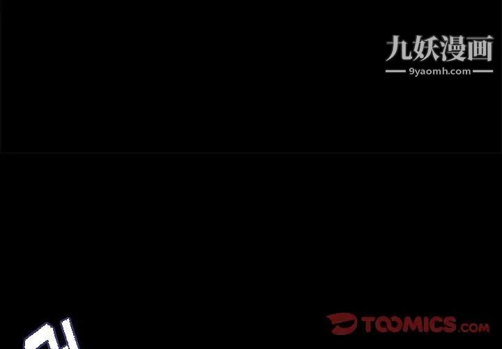 恋物BL短篇集第15话