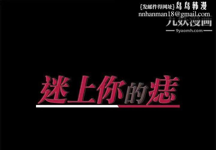 恋物BL短篇集第15话