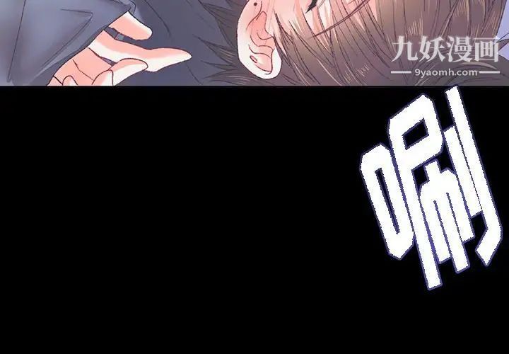 恋物BL短篇集第15话