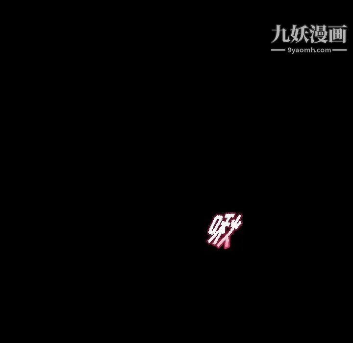 恋物BL短篇集第15话