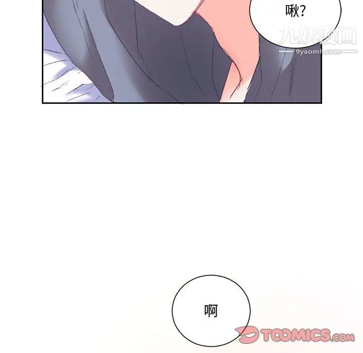 恋物BL短篇集第15话