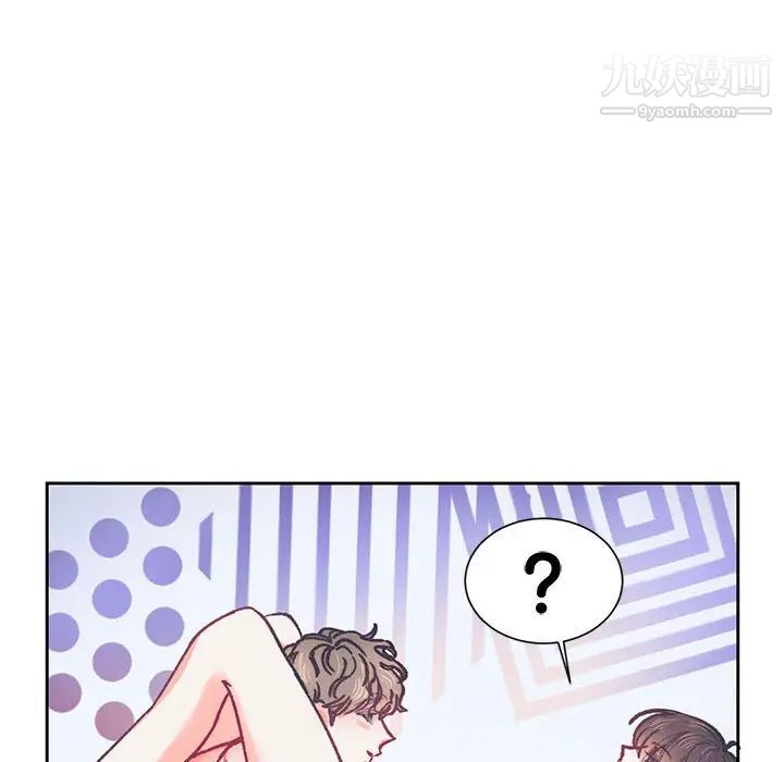 恋物BL短篇集第15话