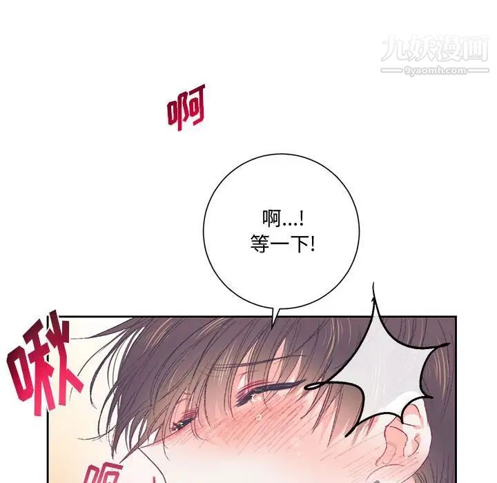 恋物BL短篇集第15话