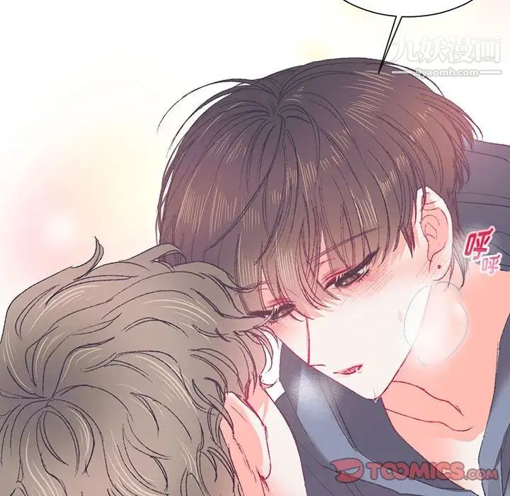 恋物BL短篇集第15话