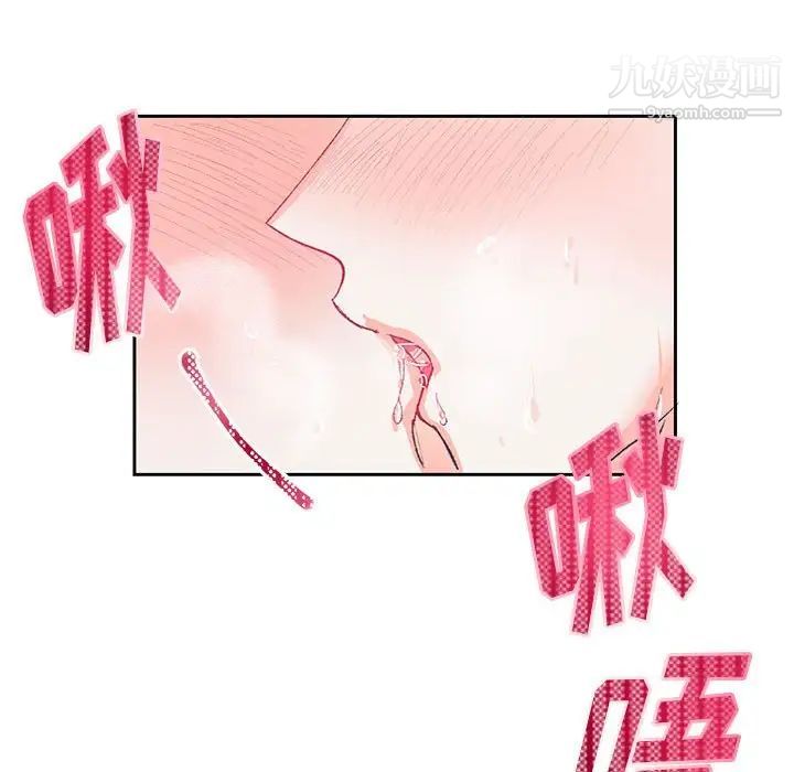 恋物BL短篇集第15话