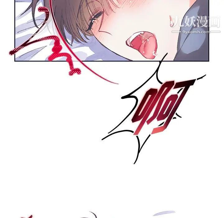 恋物BL短篇集第15话