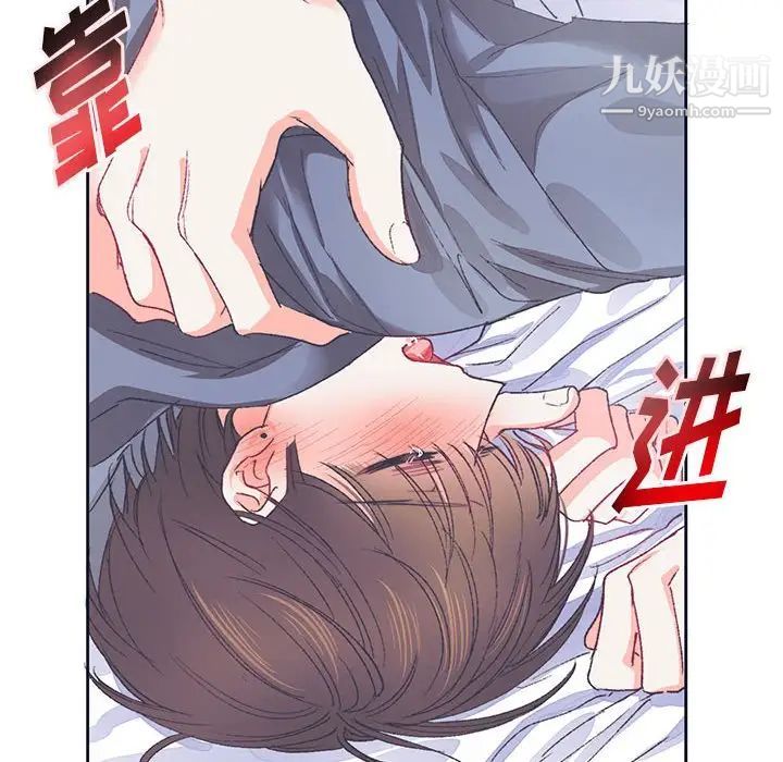 恋物BL短篇集第15话