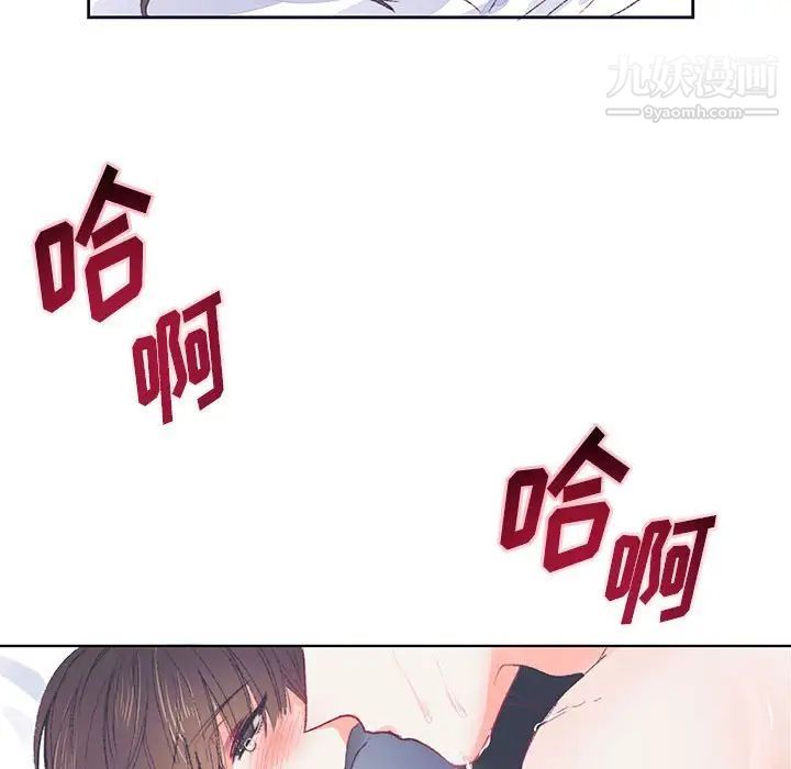 恋物BL短篇集第15话