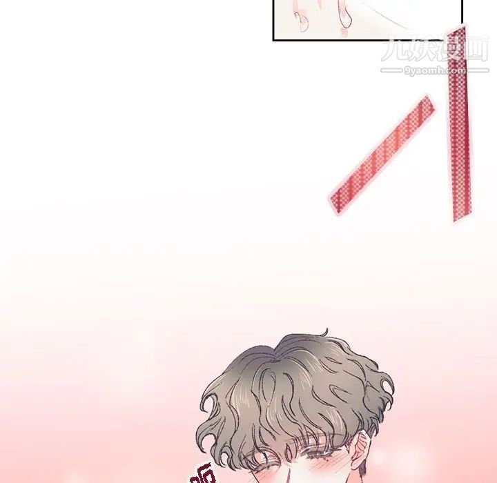 恋物BL短篇集第15话