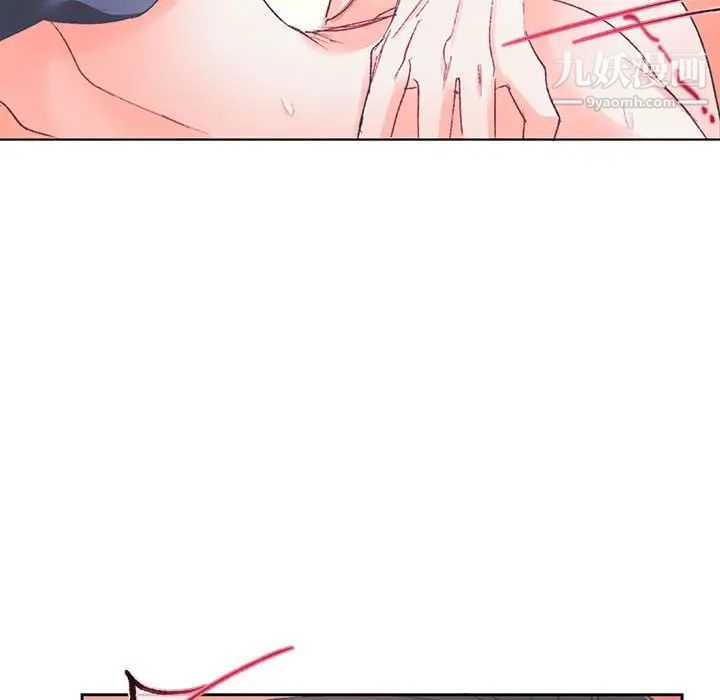 恋物BL短篇集第15话