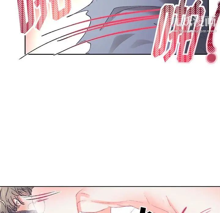 恋物BL短篇集第15话