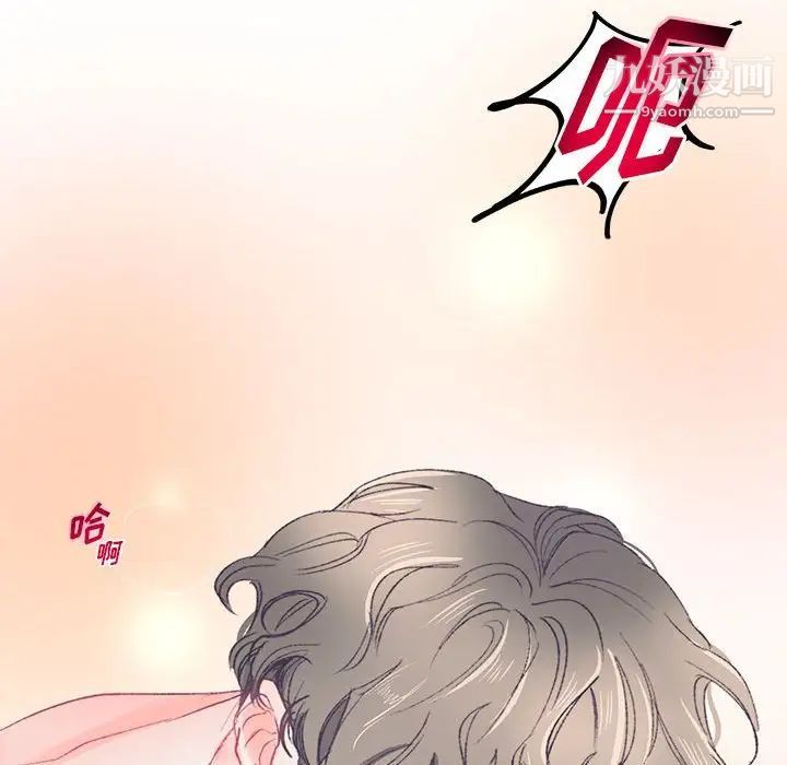 恋物BL短篇集第15话