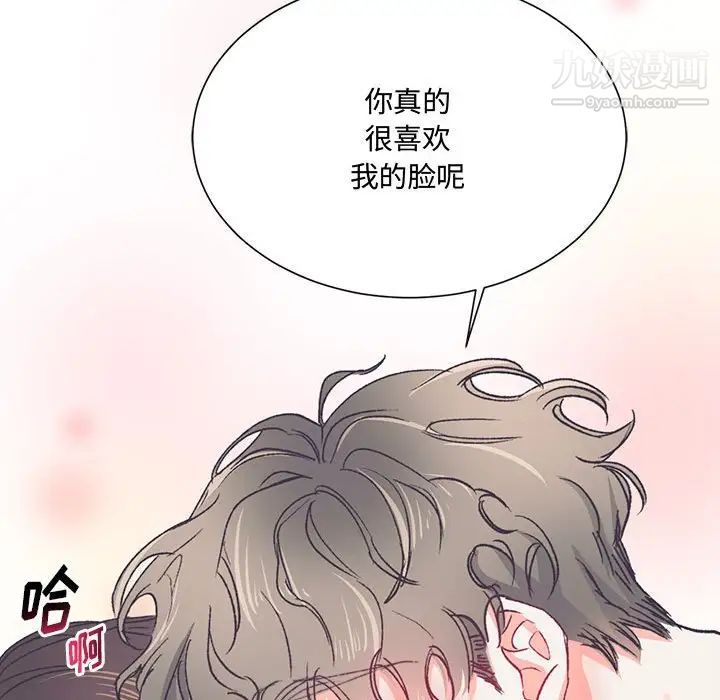 恋物BL短篇集第15话