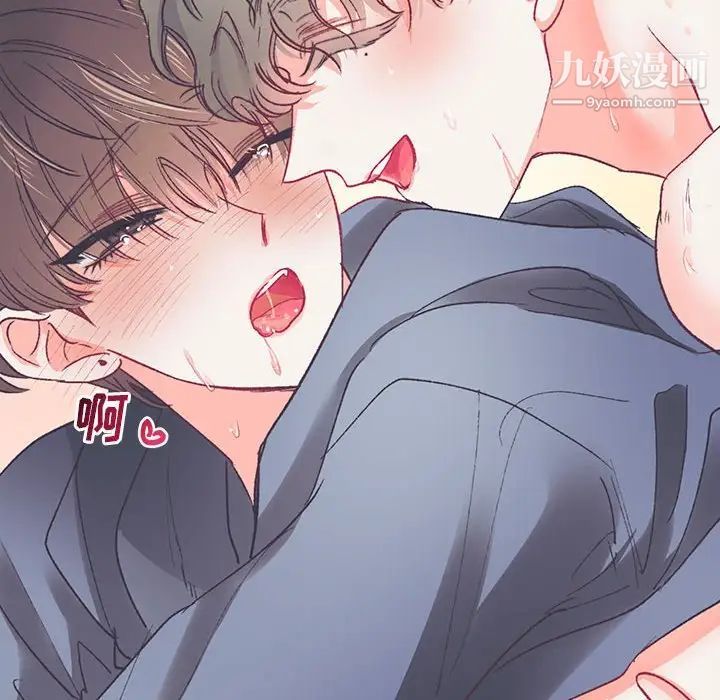 恋物BL短篇集第15话