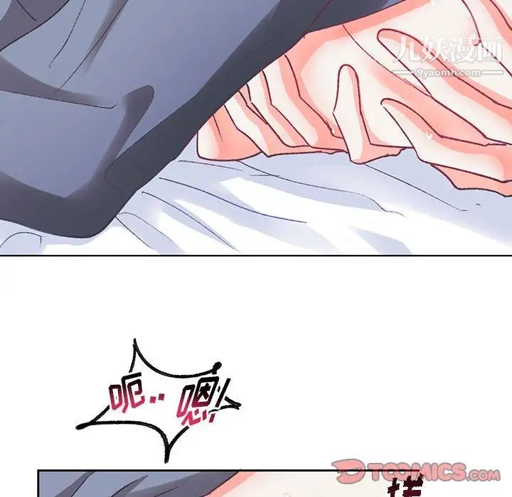 恋物BL短篇集第15话