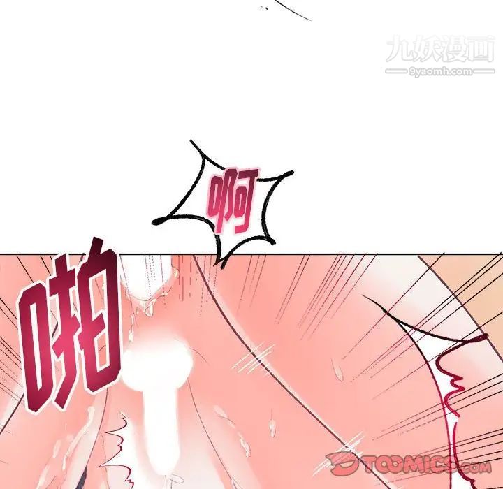 恋物BL短篇集第15话