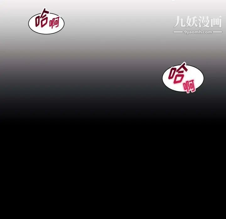 恋物BL短篇集第15话