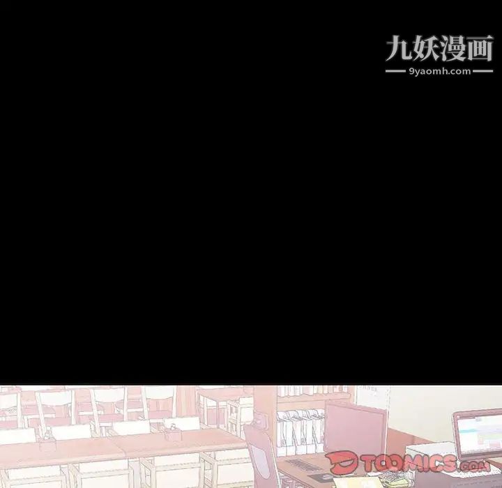 恋物BL短篇集第15话