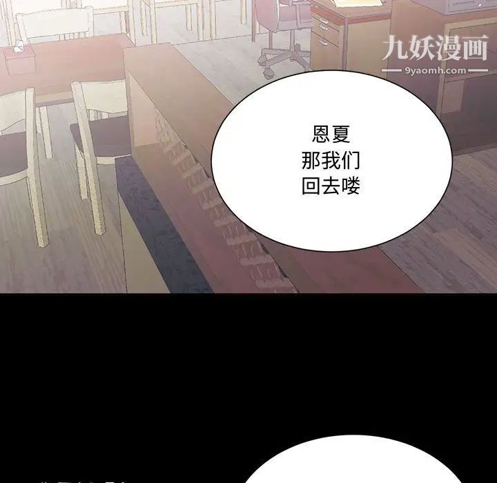 恋物BL短篇集第15话