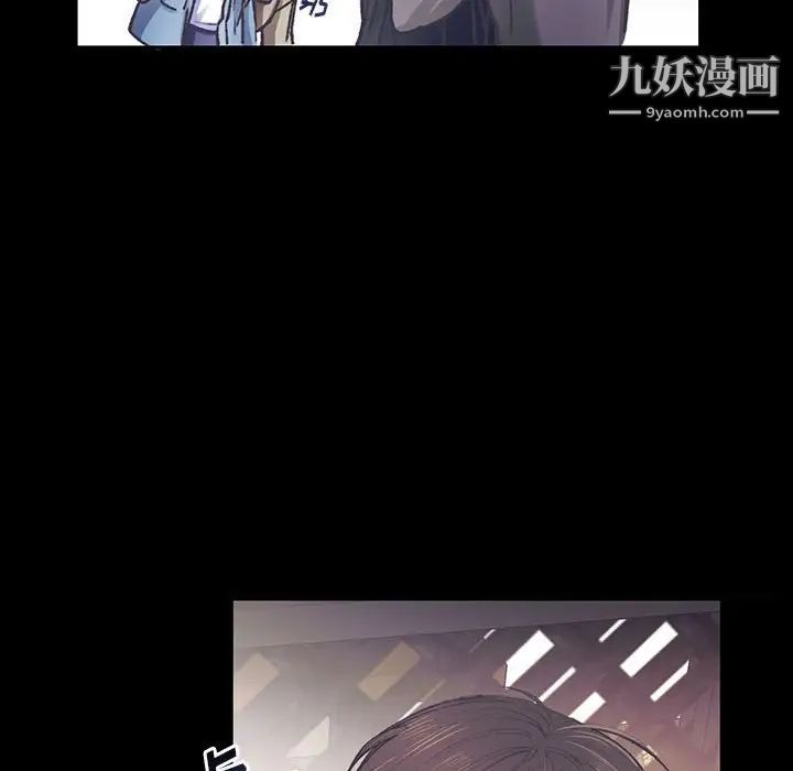 恋物BL短篇集第15话