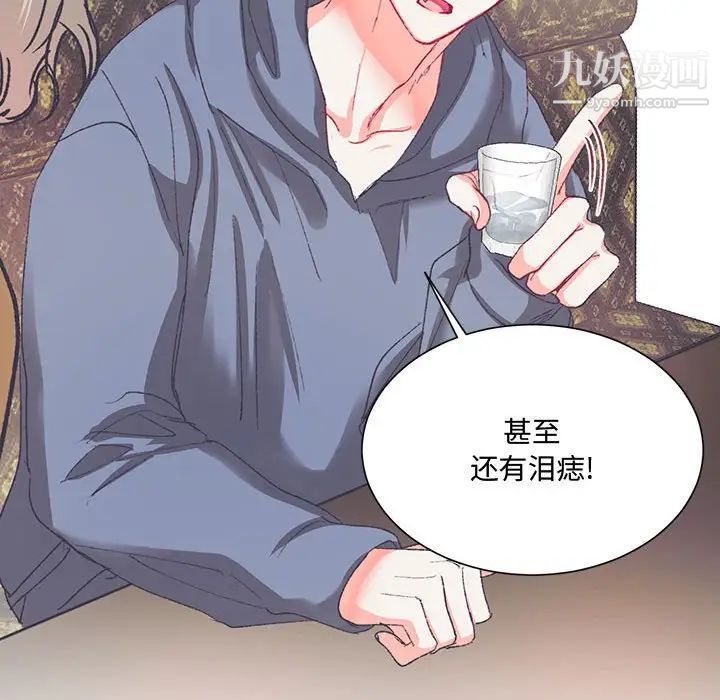 恋物BL短篇集第15话