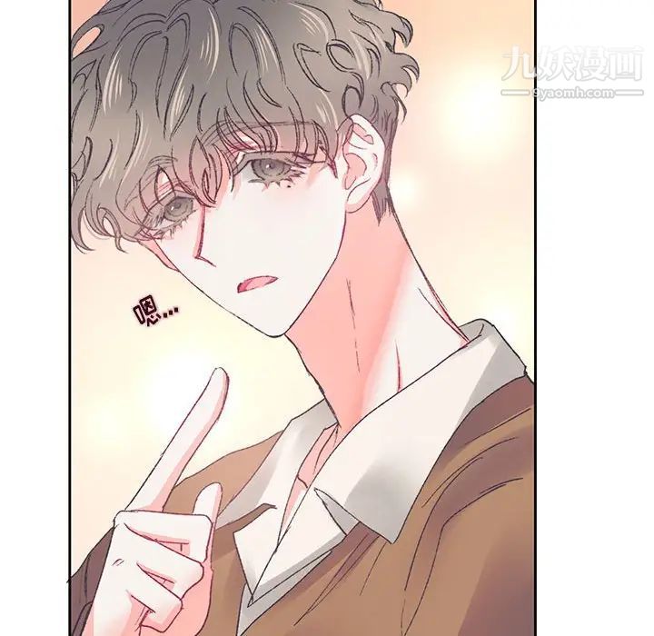 恋物BL短篇集第15话