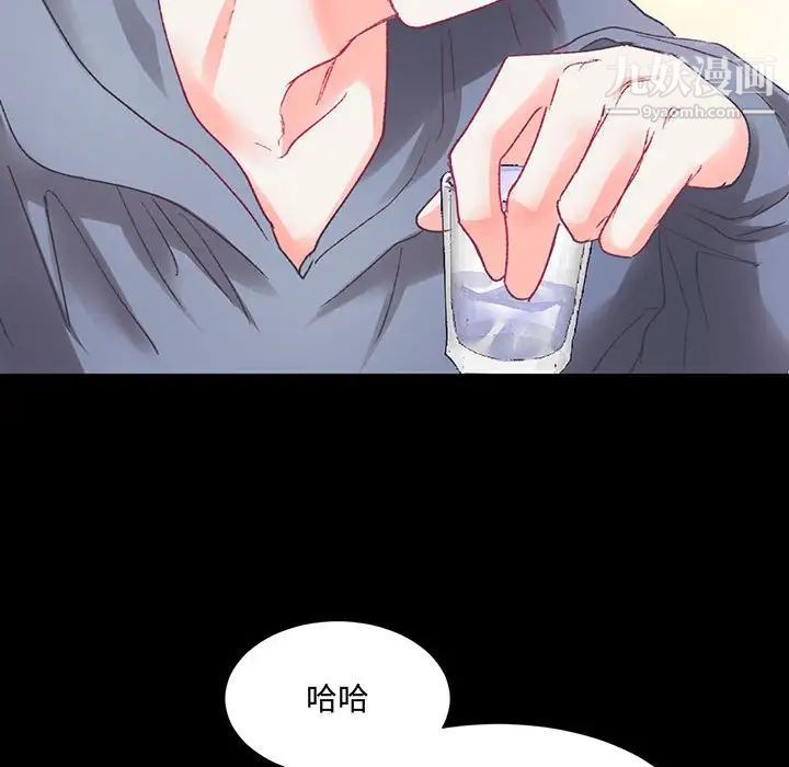 恋物BL短篇集第15话