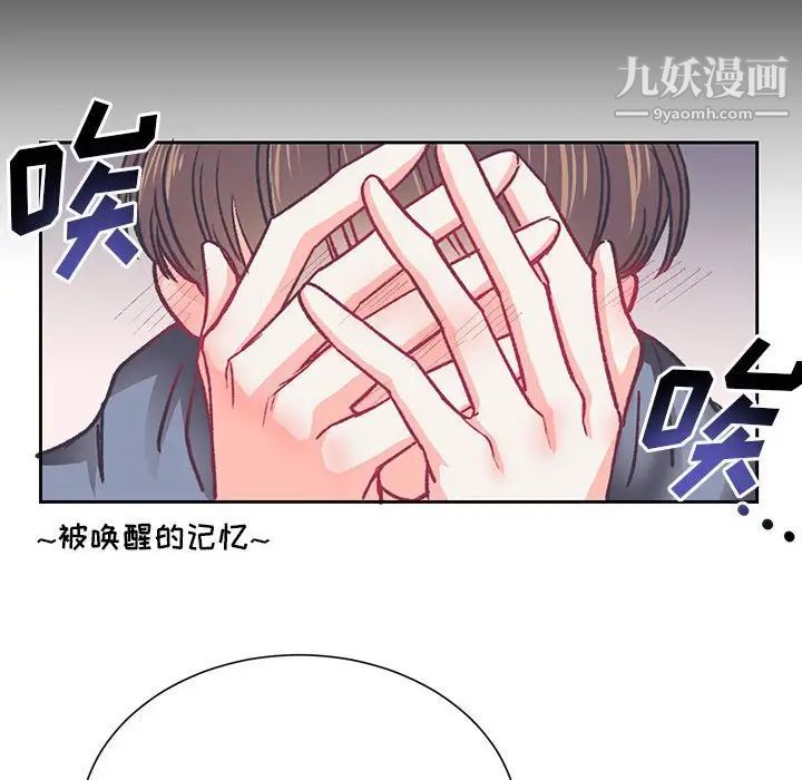 恋物BL短篇集第15话