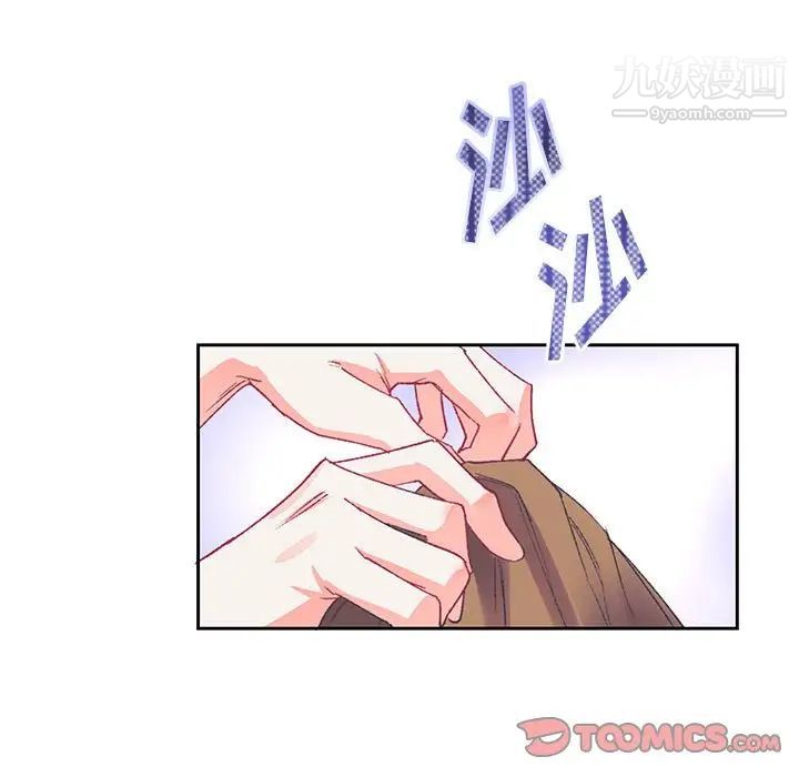 恋物BL短篇集第15话