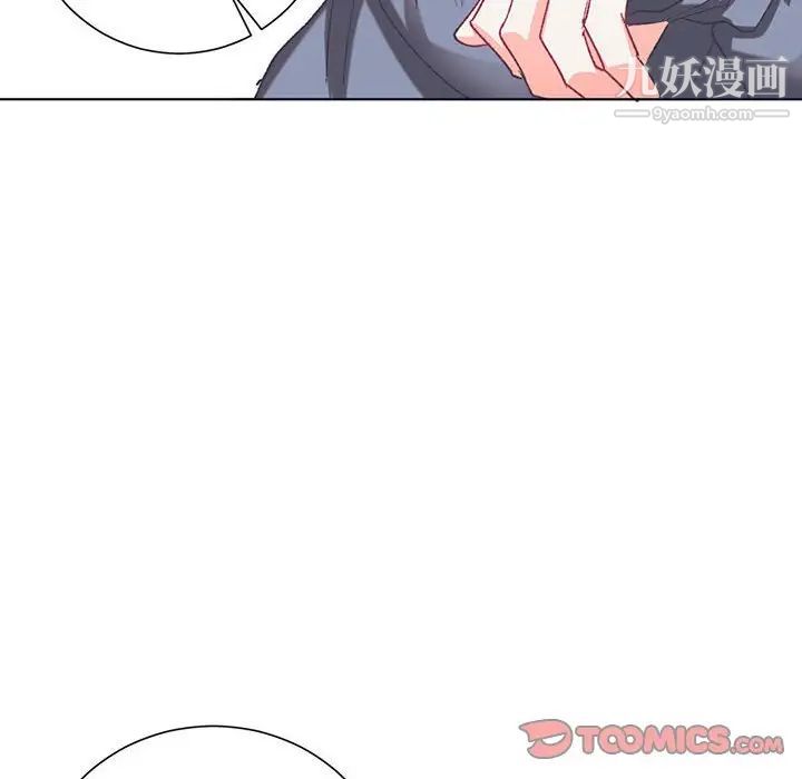 恋物BL短篇集第15话