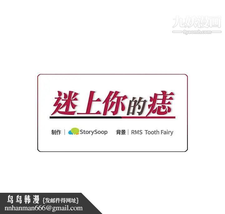 恋物BL短篇集第15话